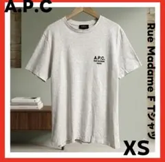 チャーミー様　別注26ss A.P.C. RUE MADAME PARIS チャーミー様 別注26ss A.P.C. RUE MADAME PARIS - メルカリ