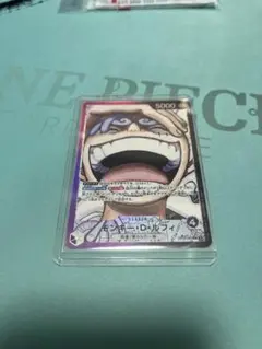 黒紫ルフィ　リーダーパラレル