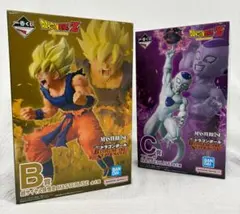 【新品・未開封】一番くじ ドラゴンボール 悟空VSフリーザ 2体セット