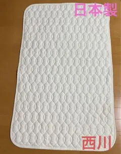 【西川】【日本製】ベビーキルトパットのサムネイル