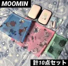 MOOMIN ムーミン メッシュポーチ3種 ミニミニ文具セット 付録のサムネイル