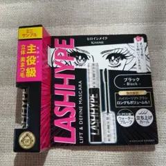 ヒロインメイク ラッシュハイプ ブラック ミニサイズ