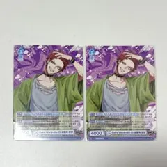 ヒプノシスマイク ヒプマイ 波羅夷空却 空却 ヴァイス EW03 カード