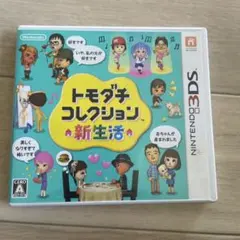 トモダチコレクション 新生活 Nintendo 3DS