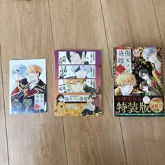 Item thumbnail for item c495359c-1954-4ecf-a504-54ea92ec5609