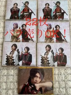 刀剣乱舞 ランダムブロマイド 22枚