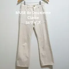 2025年最新】ドゥーズィエム バギーの人気アイテム - メルカリ