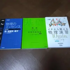 2026年最新】使用済みテキストの人気アイテム - メルカリ