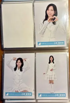 小西夏菜実　日向坂46 生写真 17th ひなた坂46LIVE衣装　コンプ