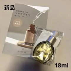 新品　未使用品　ヴァーチェ　マルラオイル　スキンオイル　ローズの香り