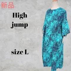 ◎ 태그가 달린 신상 하이 점프 드레스 L 그린