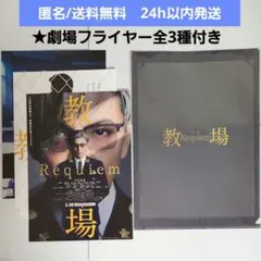 Item thumbnail for item b26bb1e8-f4c1-46fe-aa98-f726d590f58f