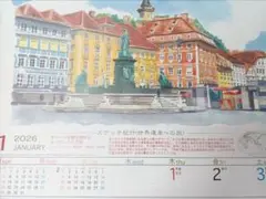 Item thumbnail for item 463c8235-498b-43d6-bd54-8e493ca7cea2