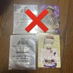 大和アレクサンダー 如月ルヰ ビジュアルカード