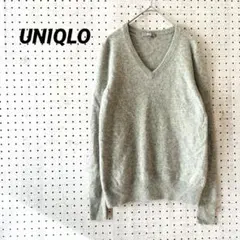 UNIQLO ユニクロ カシミヤ100％ Vネックニット（L）ライトグレー