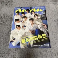 ⭕️即購入可能⭕️【表紙】SnowMan anan2021.721 No.2258