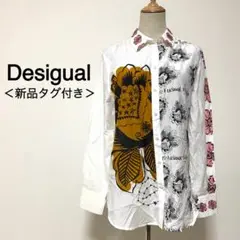 Desigual ホワイトカラー 花柄 シャツ