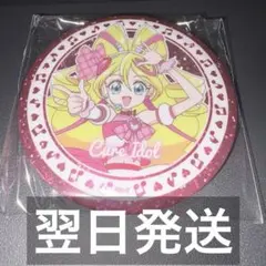 キュアアイドル 缶バッジ