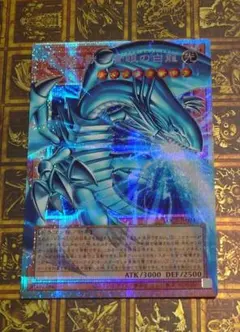白き幻獣青眼の白龍　グランドマスターレア　LOCR-SC001　漢字版 白き幻獣青眼の白龍 グランドマスターレア LOCR-SC001 漢字版 | Mercari