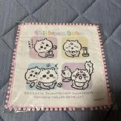 ちいかわベビー ガーゼハンドタオル 積み木崩されちゃった ちいかわ モモンガ