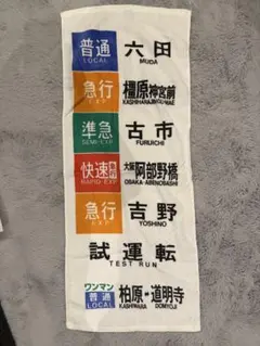 たっくん様 リクエスト 2点 まとめ商品