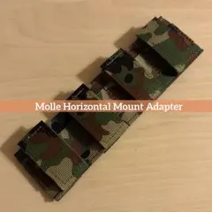 陸自迷彩 Molle Horizontal Mount Adapter