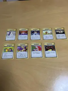 2026年最新】合計枚数/個数：9枚 ポケモンカードゲームの人気アイテム