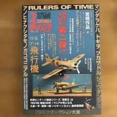 Item thumbnail for item 67228eb5-4cce-4ad5-aa2c-2caf4f1b9f5e