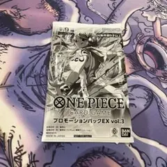 ONE PIECE CARD GAME プロモーションパックEX vol.3