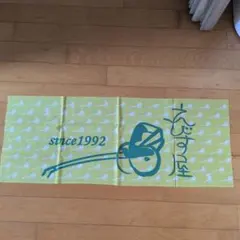 【再値下げ】手ぬぐい2枚セット