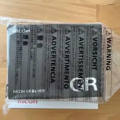 【美品】RICOH GRIIIx HDF 保証書つき RICOH GR III HDF [安心の3年保証] | リコーイメージングストア