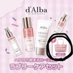 d'Alba ミニショルダーバッグのサムネイル