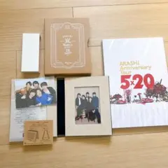 ARASHI Anniversary Tour 5x20 パンフレット＆記念品