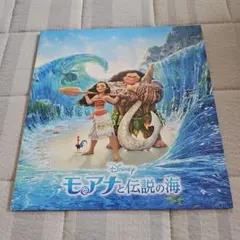 映画 モアナと伝説の海 公式パンフレット