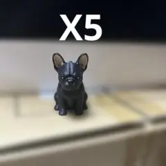 フレンチブルドッグ キーホルダー 3Dプリント 5個セット
