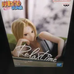 プライズ景品　NARUTO　 綱手　relax time フィギュアのサムネイル