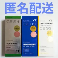 VT 美容液まとめ売り（CICA・ヒアルロン酸・グルタチオン）
