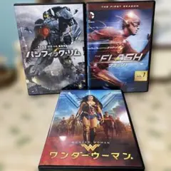 パシフィック・リム・フラッシュ・ワンダーウーマン DVDセット7