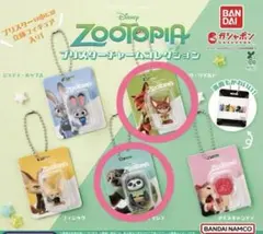ズートピア ブリスターチャームコレクション　2個セット