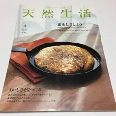 Item thumbnail for item acc26bbf-c8f5-4e77-96a2-63a9ef6194bd