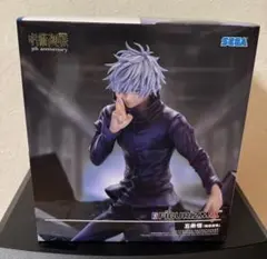 呪術廻戦渋谷事変FIGURIZMα“五条悟”「無量空処」