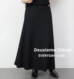 Arino 様専用】Deuxieme Classe ダブルクロスフレアスカート - メルカリ