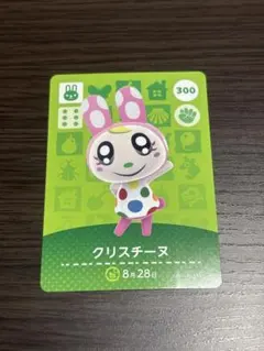 amiiboカード あつ森 あつまれどうぶつの森 第3弾 クリスチーヌ まとめ割