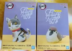 鬼滅の刃 Fluffy Puffy チュン太郎＆茶々丸