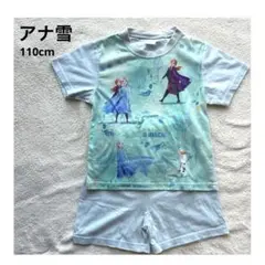 【使用感あり】アナと雪の女王 パジャマ 110cm アナ雪半袖パジャマ