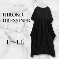 美品♡ 【HIROKO DRESSINER】 半袖 ロングワンピース L~LL