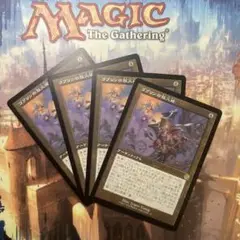 MTG ゴブリンの放火砲 旧枠・日本語版4枚セット