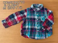 COMECHATTO CLOSET チェック柄長袖シャツ M（90サイズ）