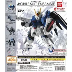 コンプ　機動戦士ガンダム MOBILE SUIT ENSEMBLE 27　全5種
