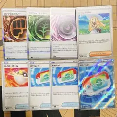 ポケカ ポケモンカード ポケパット SR 他 8点セット